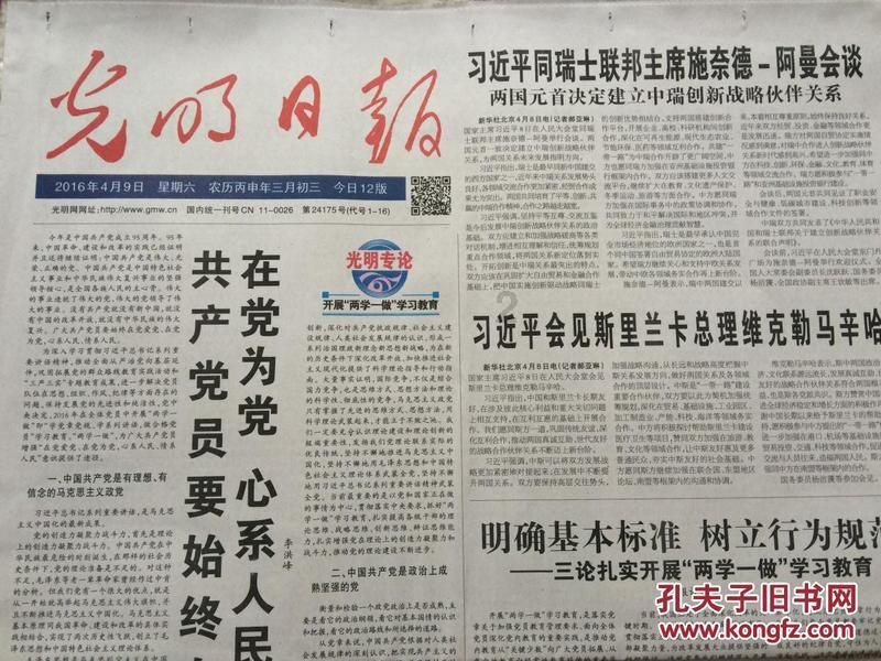 专注交流,捷安特充电器上的TL-Q5是什么芯片?是你的58问答平台
